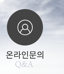 퀸공인중개사사무소안내