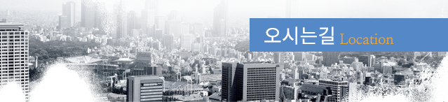 퀸공인중개사사무소자료실